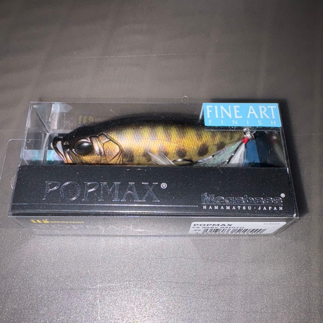 メガバス ☆5点セット