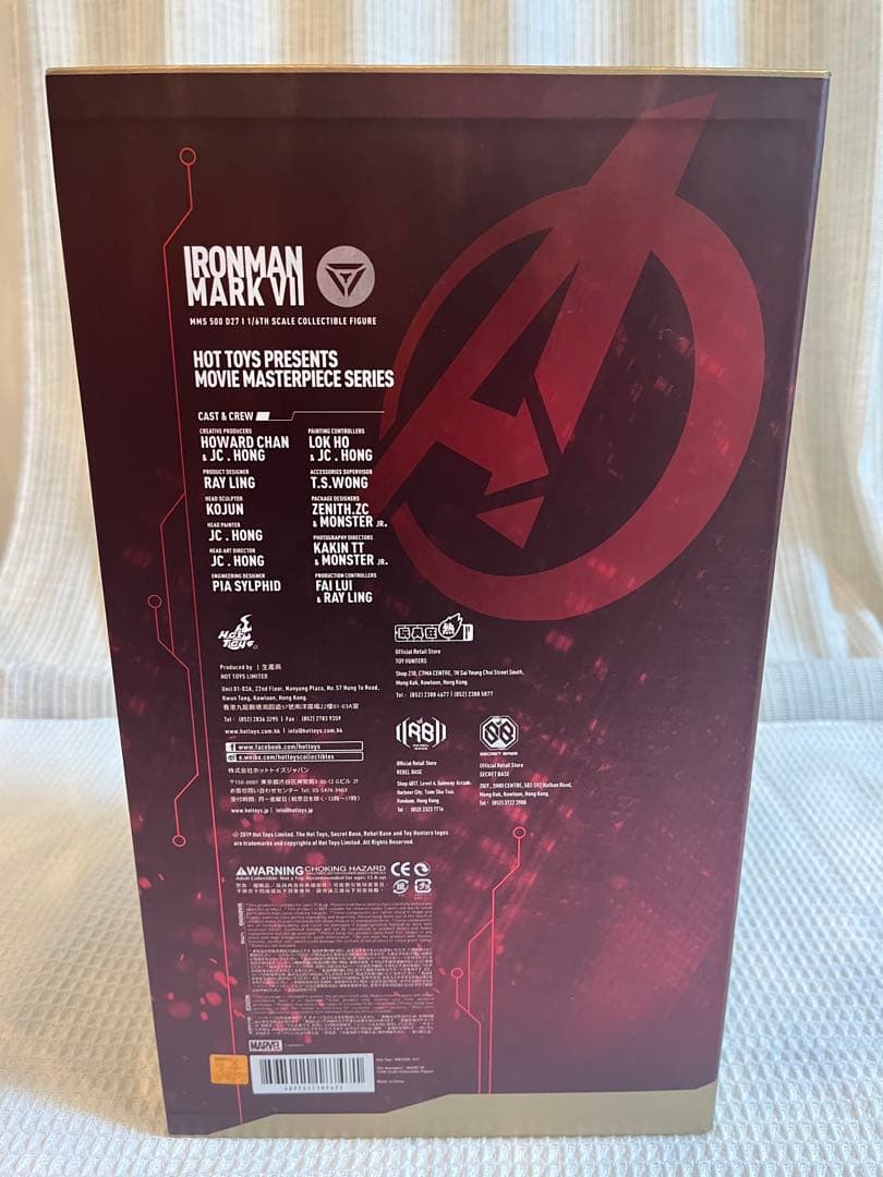 ホットトイズ　MARVEL アベンジャーズ　アイアンマン　マーク7 限定版