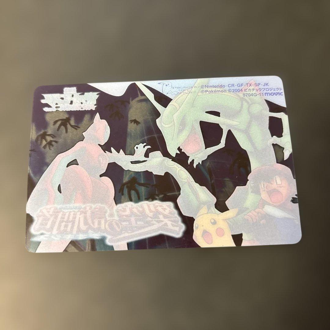 希少 ポケモン アドバンスジェネレーション　裂空の訪問者デオキシス　クリアカード