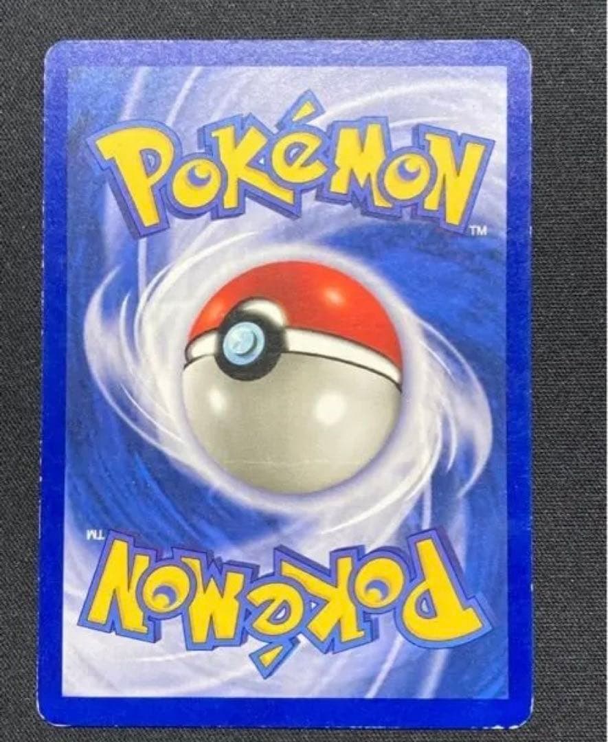 エラー版　ピカチュウ かじる　初版　シャドーレス　レッドチーク