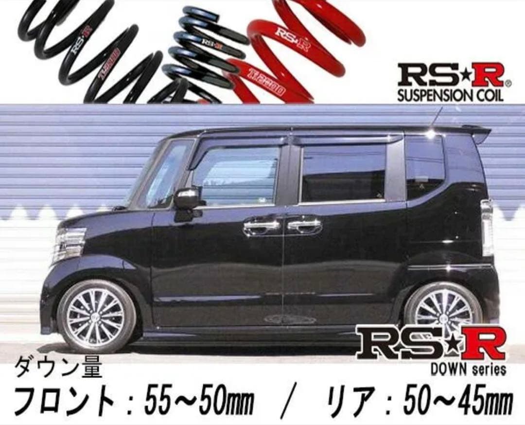 [RS-R_RS★R SUPER DOWN]JF1 N BOXカスタム