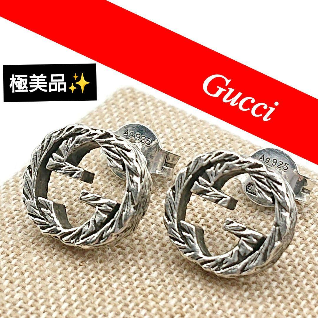 【正規品】未使用に近い‼️GUCCI ピアス【付属品 完備】