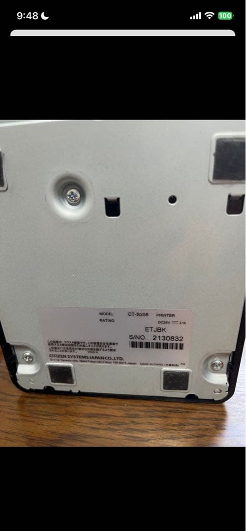 CITIZEN CT-S255（USB+Bluetooth）オーダープリンター