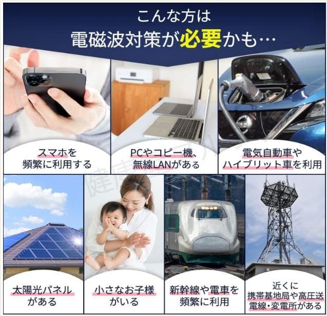 きらきら☆きらり✨特典付電磁波防止✨本物CMCペンダントUSA版4本値引