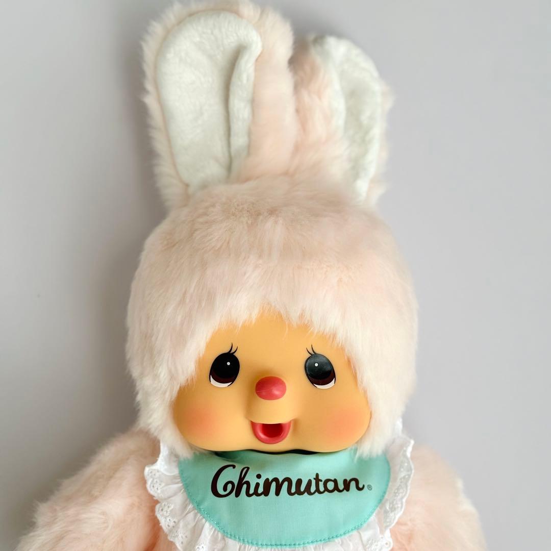 【希少】モンチッチ やわらか チムたん Lサイズ　ぬいぐるみ