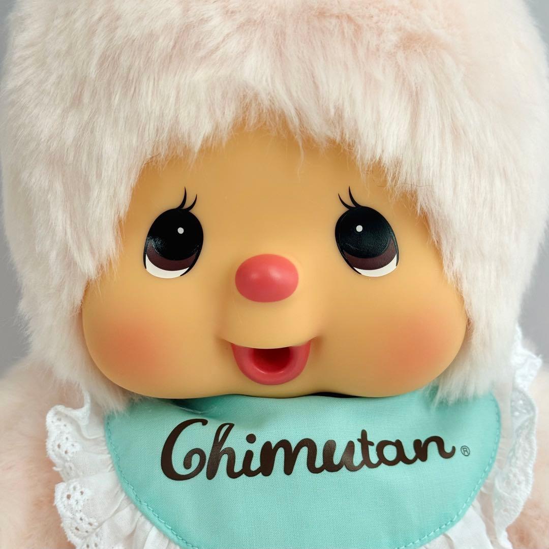 【希少】モンチッチ やわらか チムたん Lサイズ　ぬいぐるみ