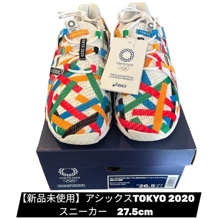 ☆asics TOKYO 2020 スニーカー 27.5cm☆