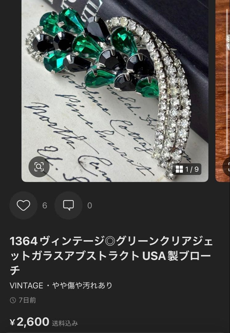 Moonlight様 リクエスト 10点 まとめ商品