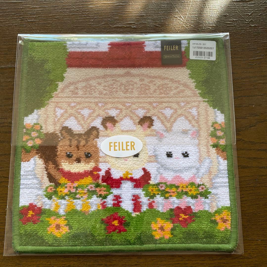 フェイラー FEILER シルバニアファミリー ミニポーチ ハンカチ 新品未開封
