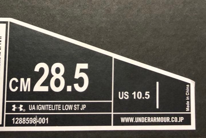 アンダーアーマー　野球スパイク