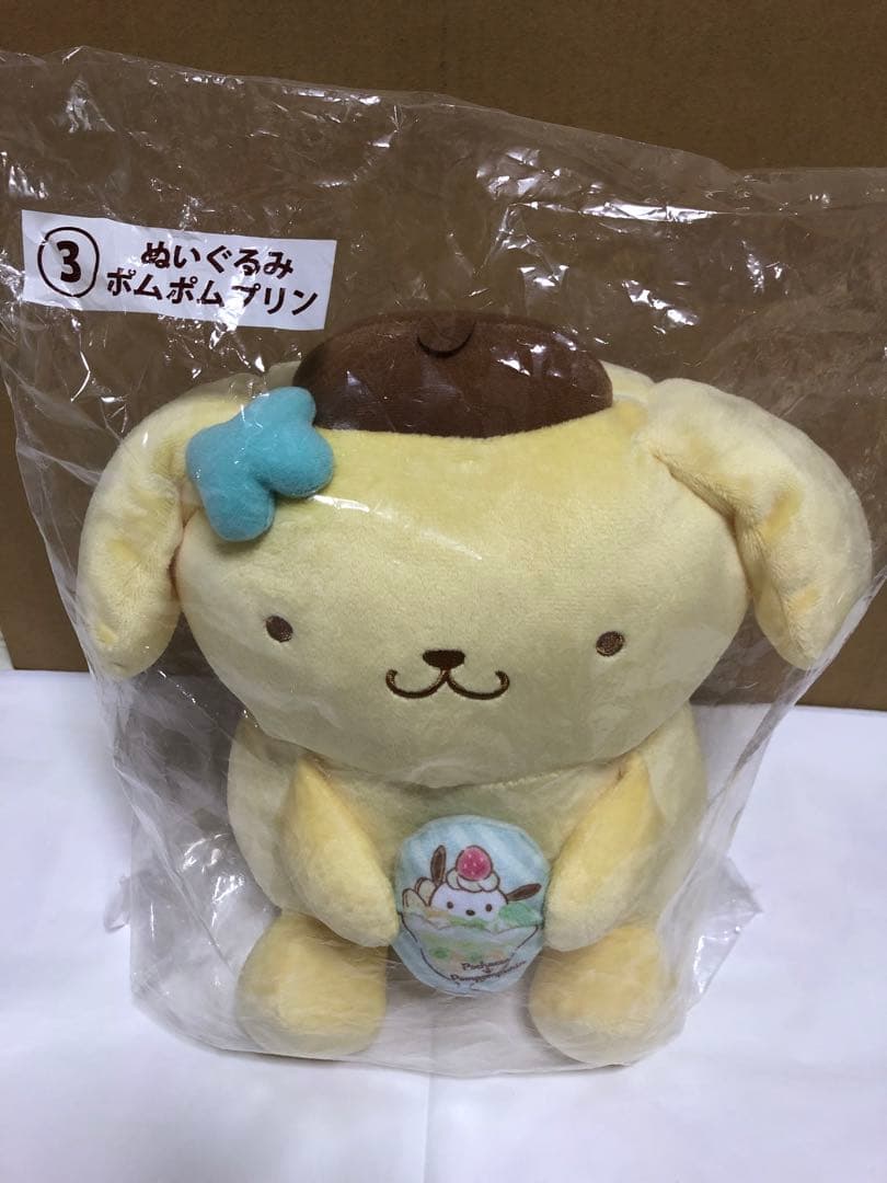 レア 大量 まとめ ポムポムプリン サンリオ 当りくじ 一番 販売機 ぬいぐるみ