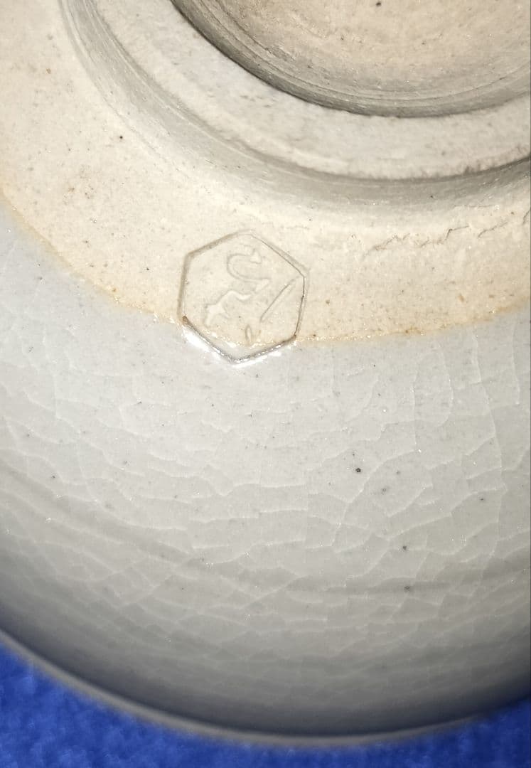 御賜　梨本宮家　清水六兵衛(作)　白泑茶碗　共箱　梨本宮守正王殿下