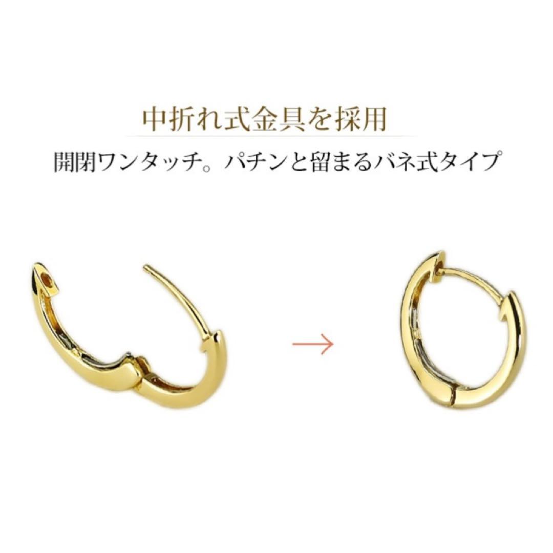 値下げ！18kフープピアス イエローゴールド 『片耳 』k18