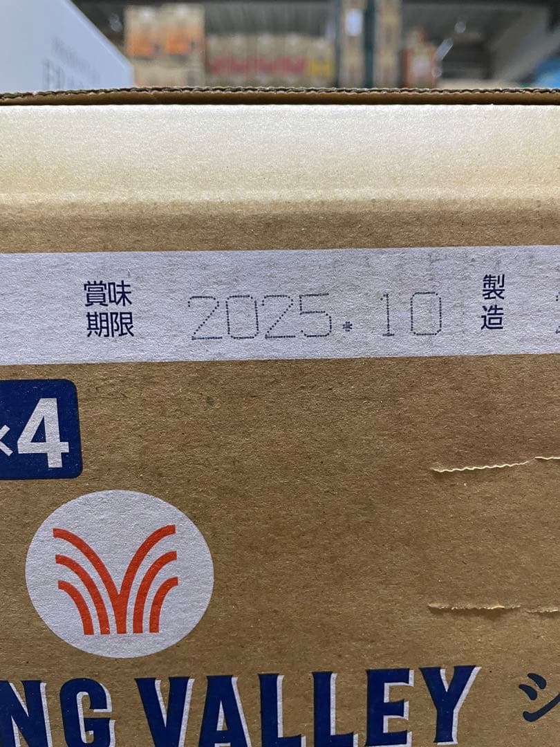 スプリングバレー　シルクエール 500ml×24缶（2ケース）