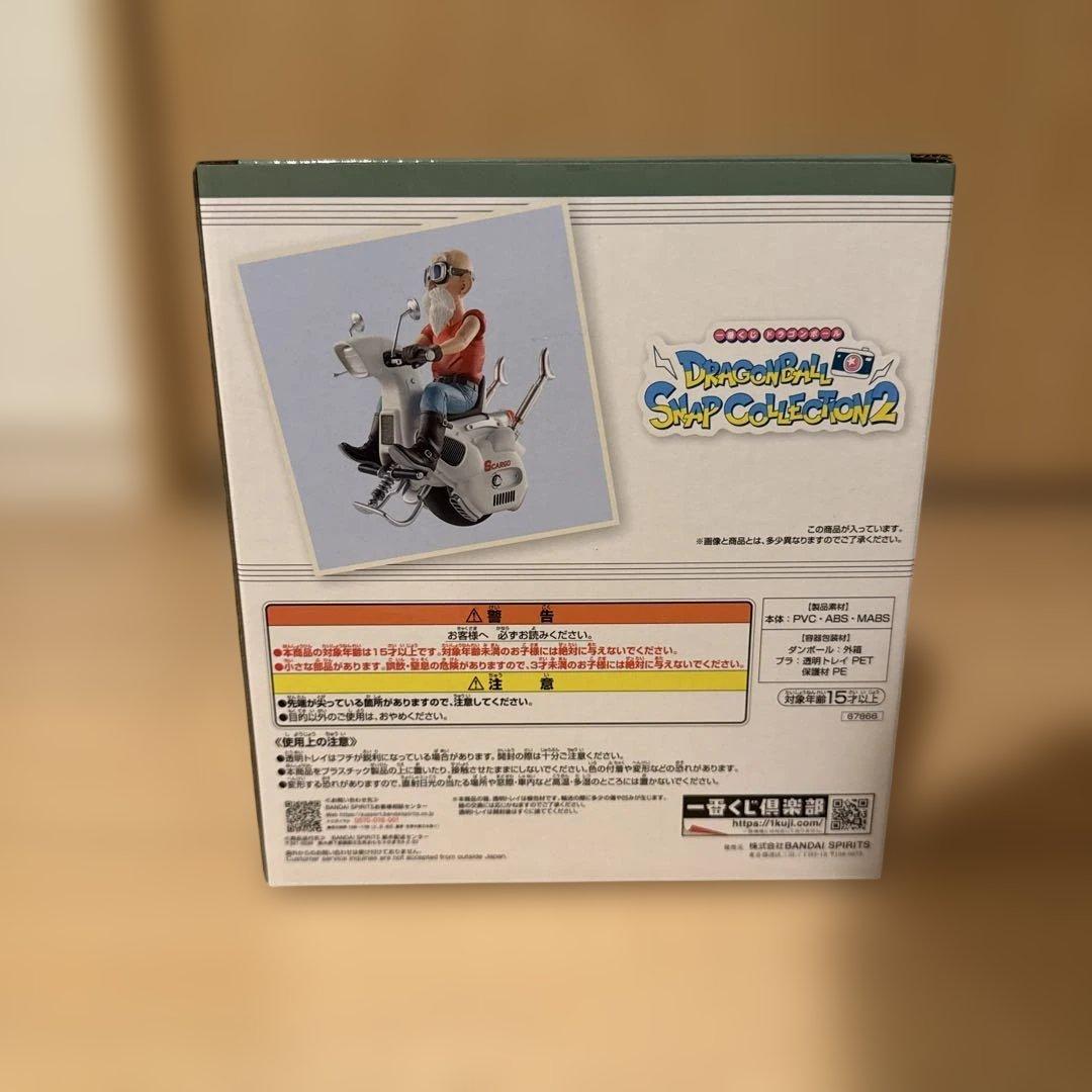 ドラゴンボール 一番くじ スナップコレクション2 フィギュア　3点セット