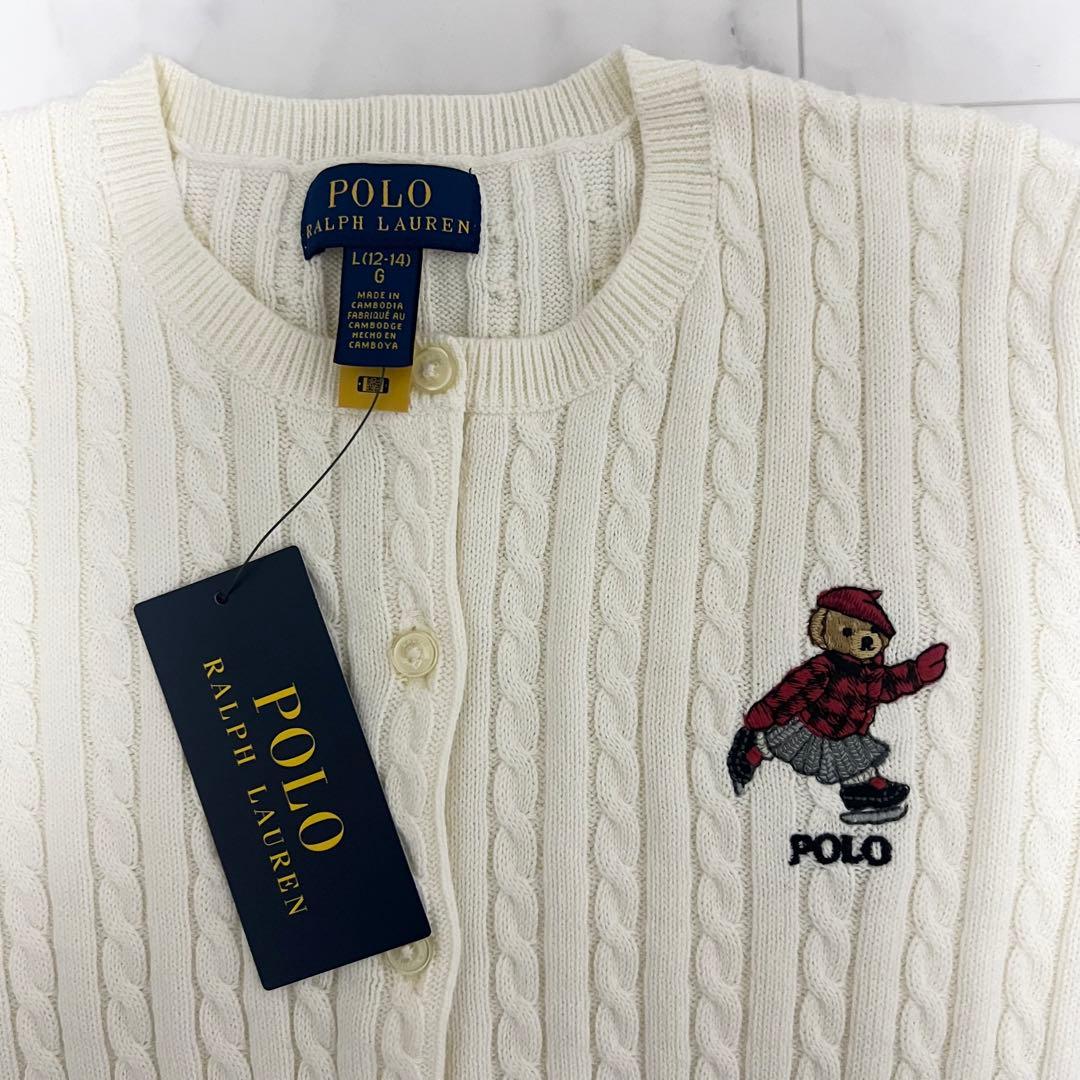✨️激レア✨️POLO ラルフローレン ポロベア ニット カーディガン ホワイト