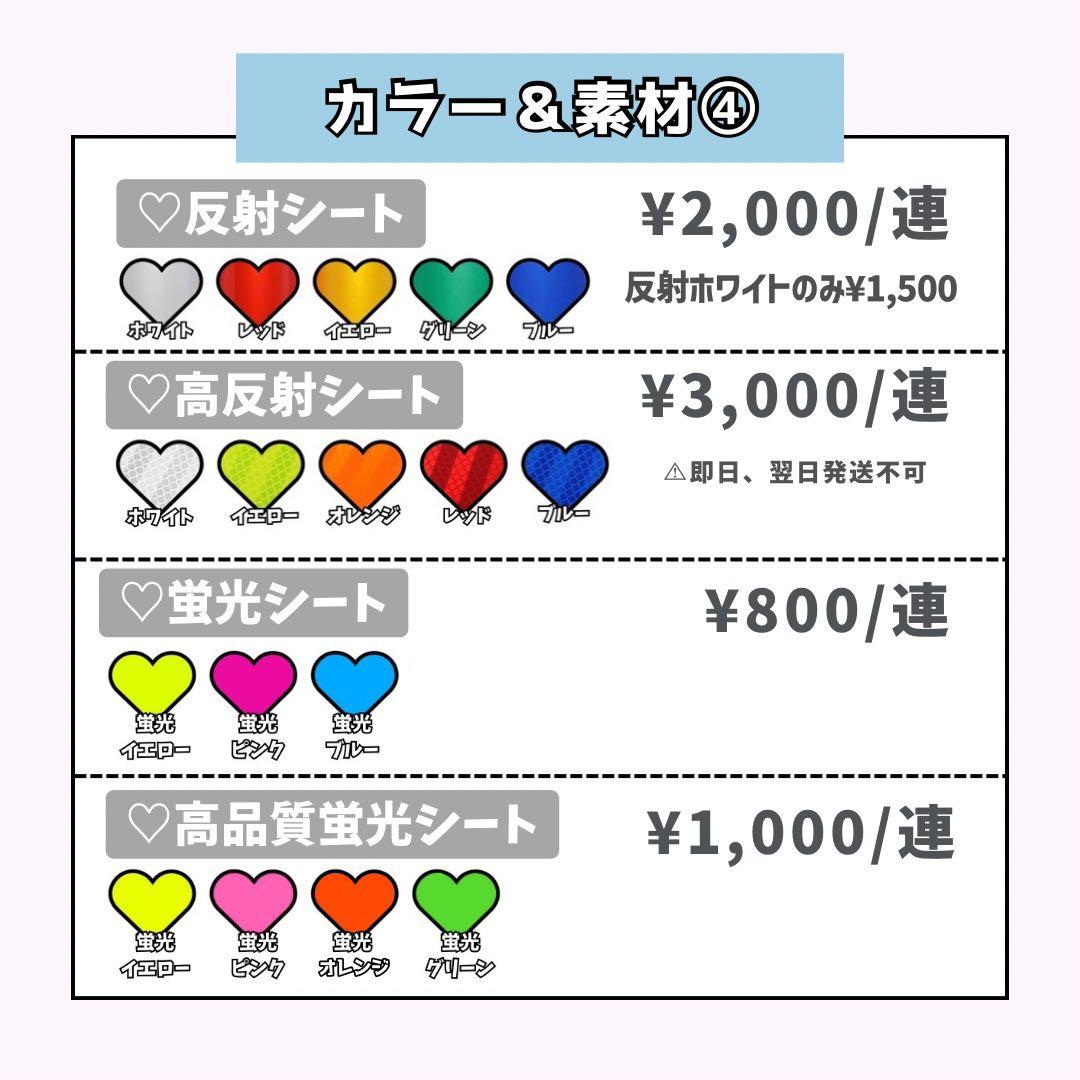 ☆＿☆≈ページ♡0313ネームボード うちわ文字 連結文字パネル オーダー