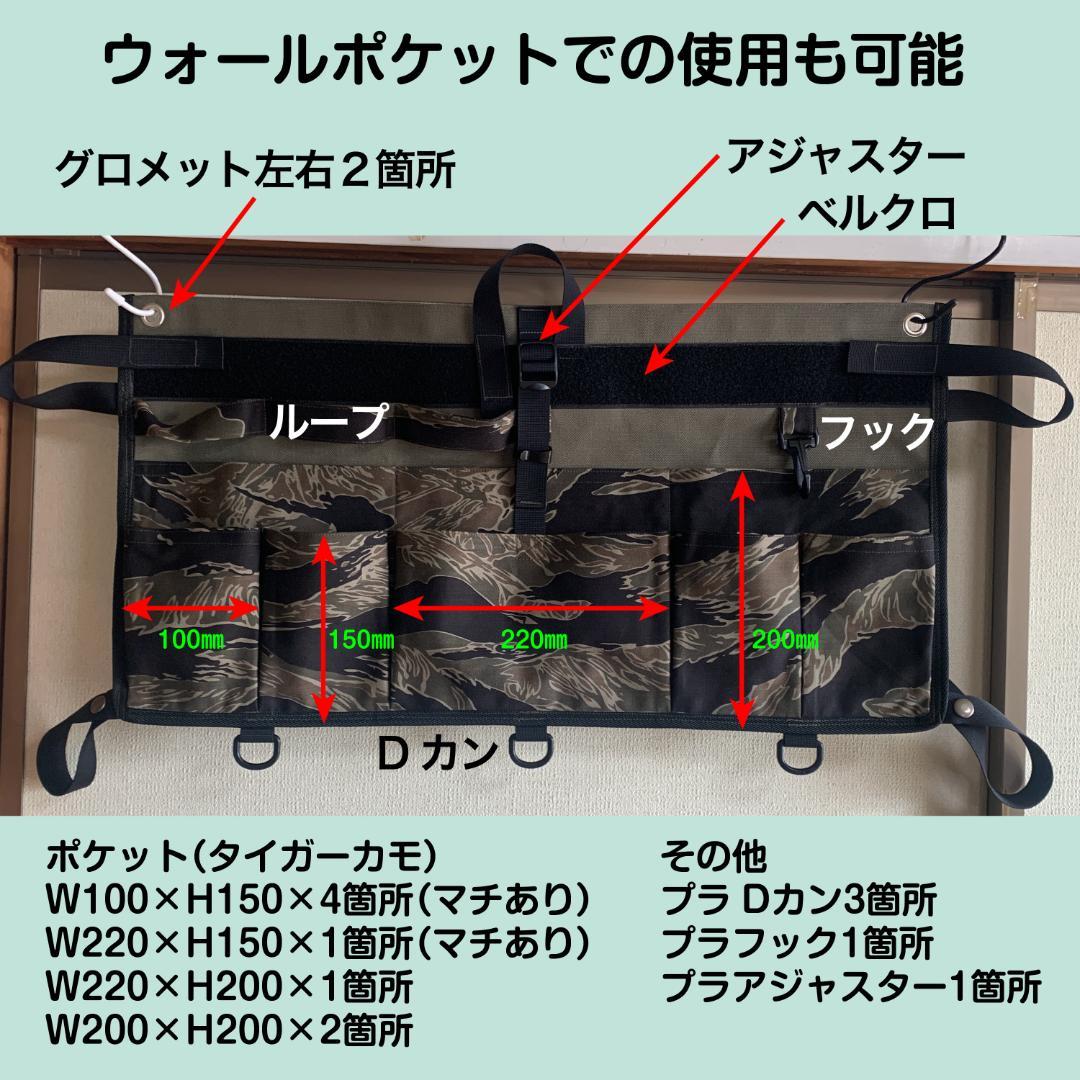 長谷川工業　足場台　カスタム　オーガナイザー　ウォールポケット　帆布