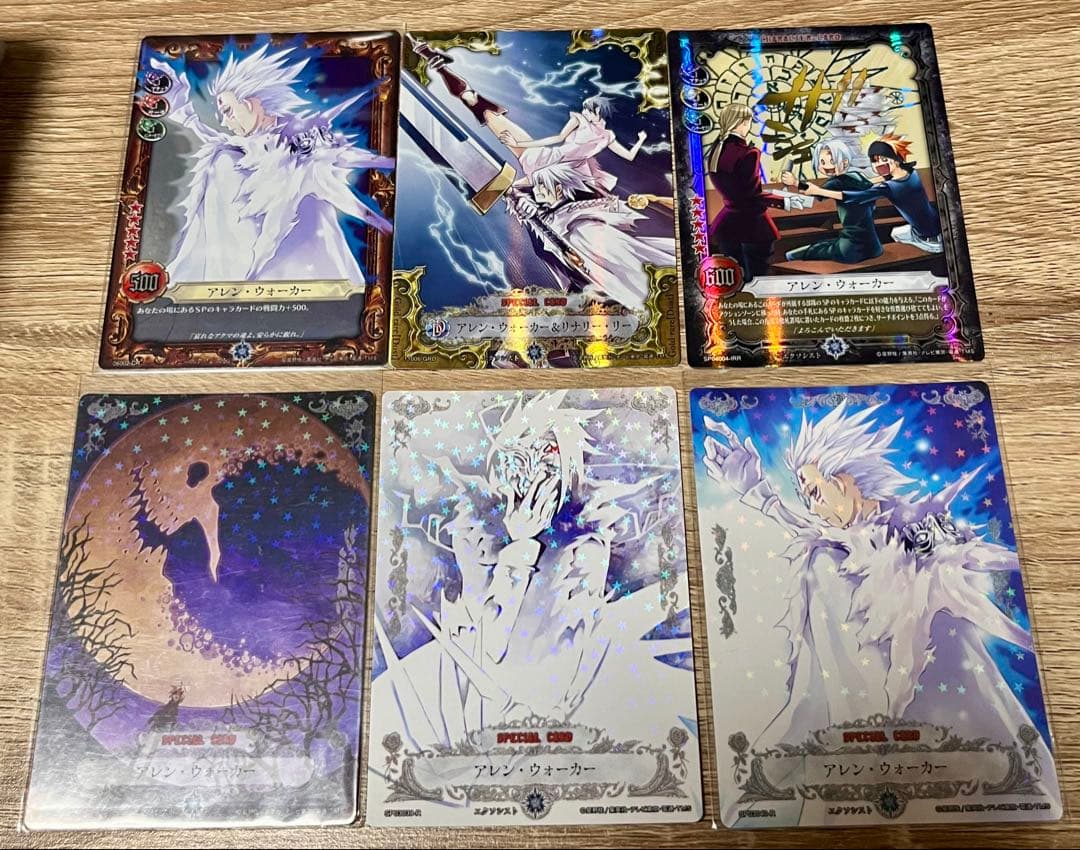 D.gray-man アレン・ウォーカー 6枚セット