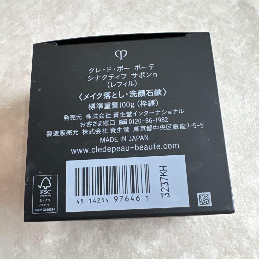 クレドポーボーテシナクティフ　サボンn レフィル