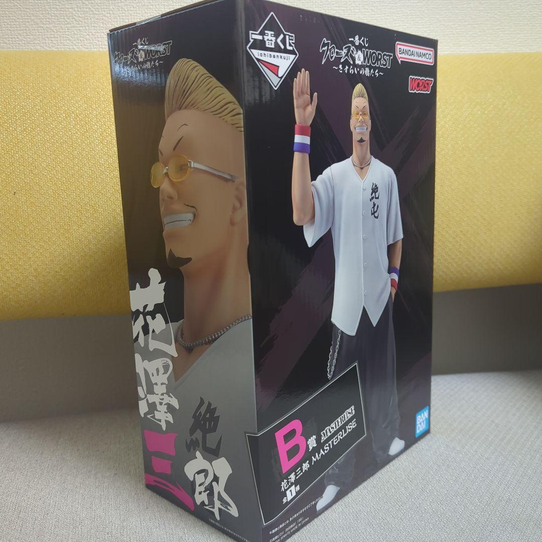 一番くじ クローズ&WORST Ｂ賞 花澤三郎 フィギュア