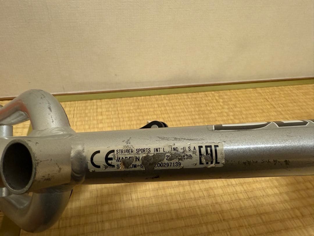 ストライダー 12Pro キッズ用ランニングバイク STRIDER PRO