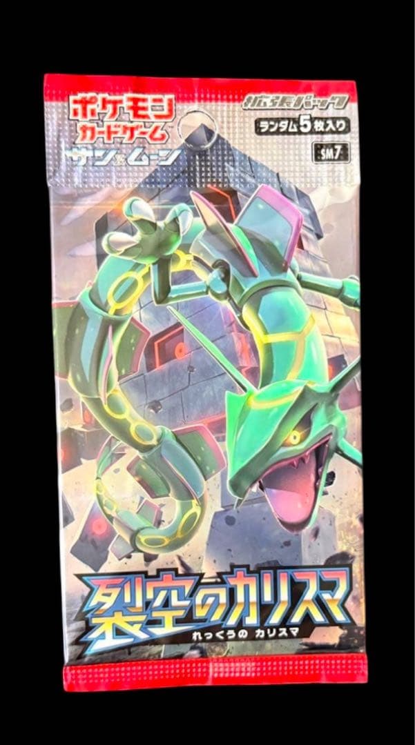 旧裏PSA鑑定コレクション品 8点 まとめ売り ポケカ