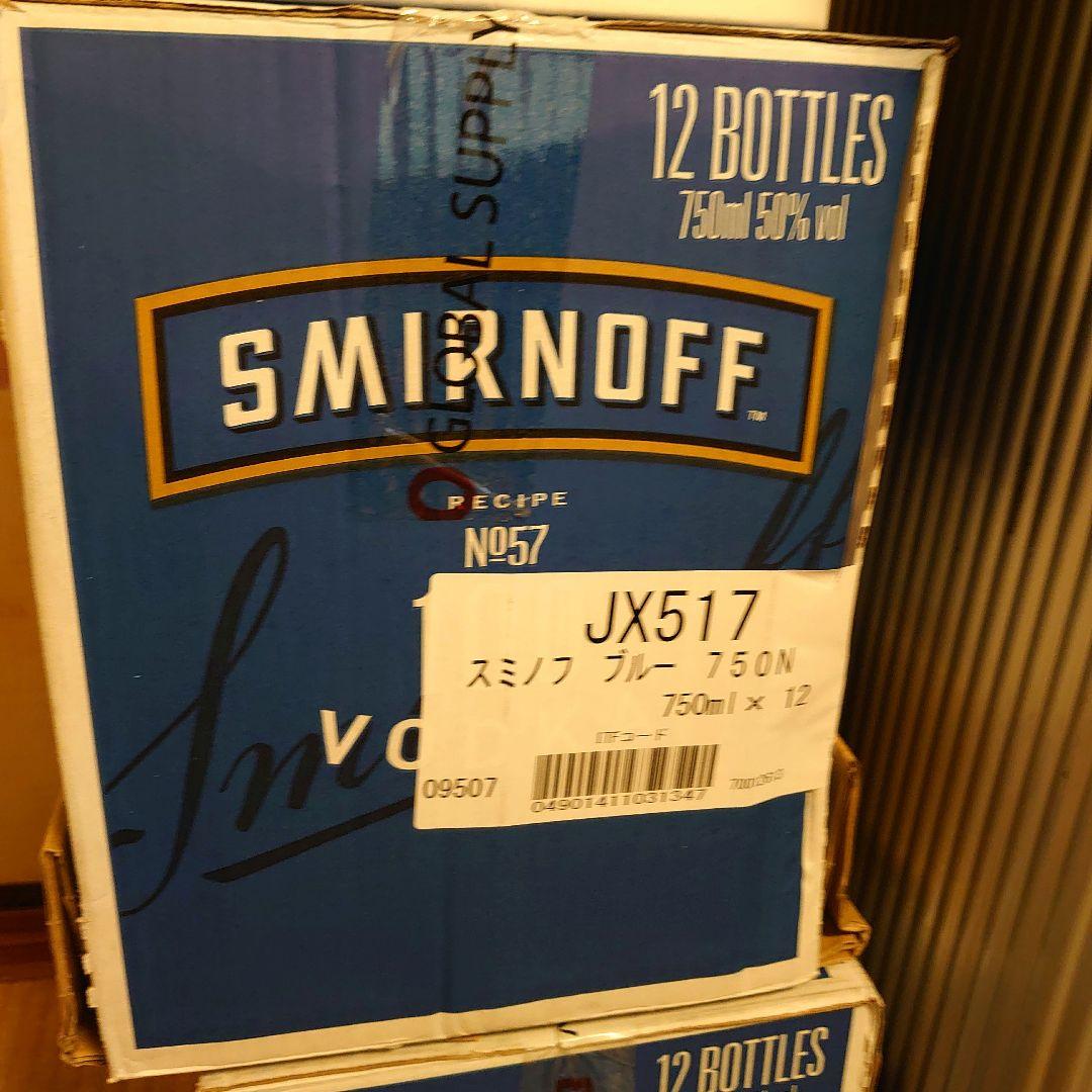 スミノフ ウォッカ ブルー 50度 750ml 12本