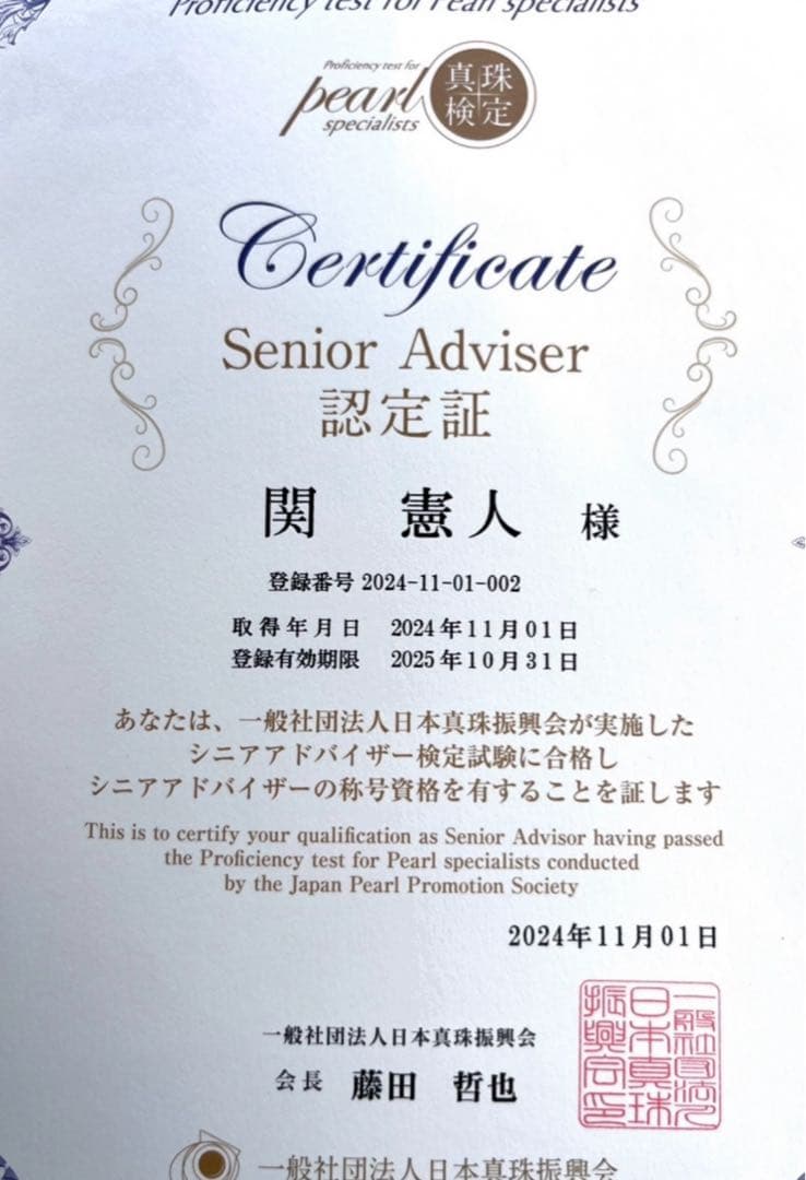 ミキモト アコヤ真珠 パール ブローチ 5.5mm-7.0 mm SILVER