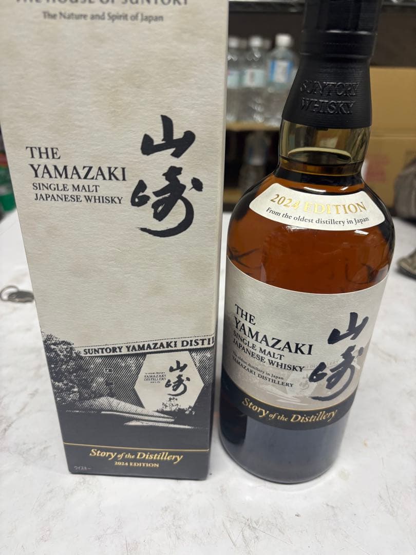 サントリー山崎　Story of the Distillery 2024