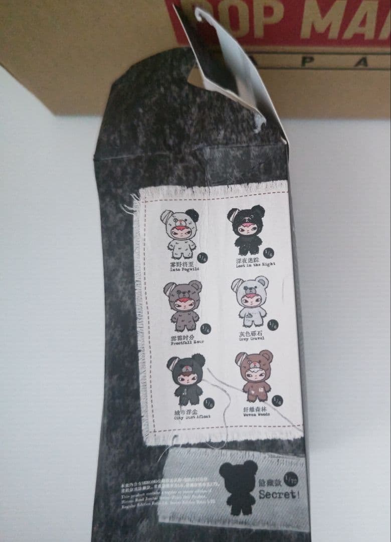 Hirono Road Journal シリーズ　ぬいぐるみ＆ミニバッグ