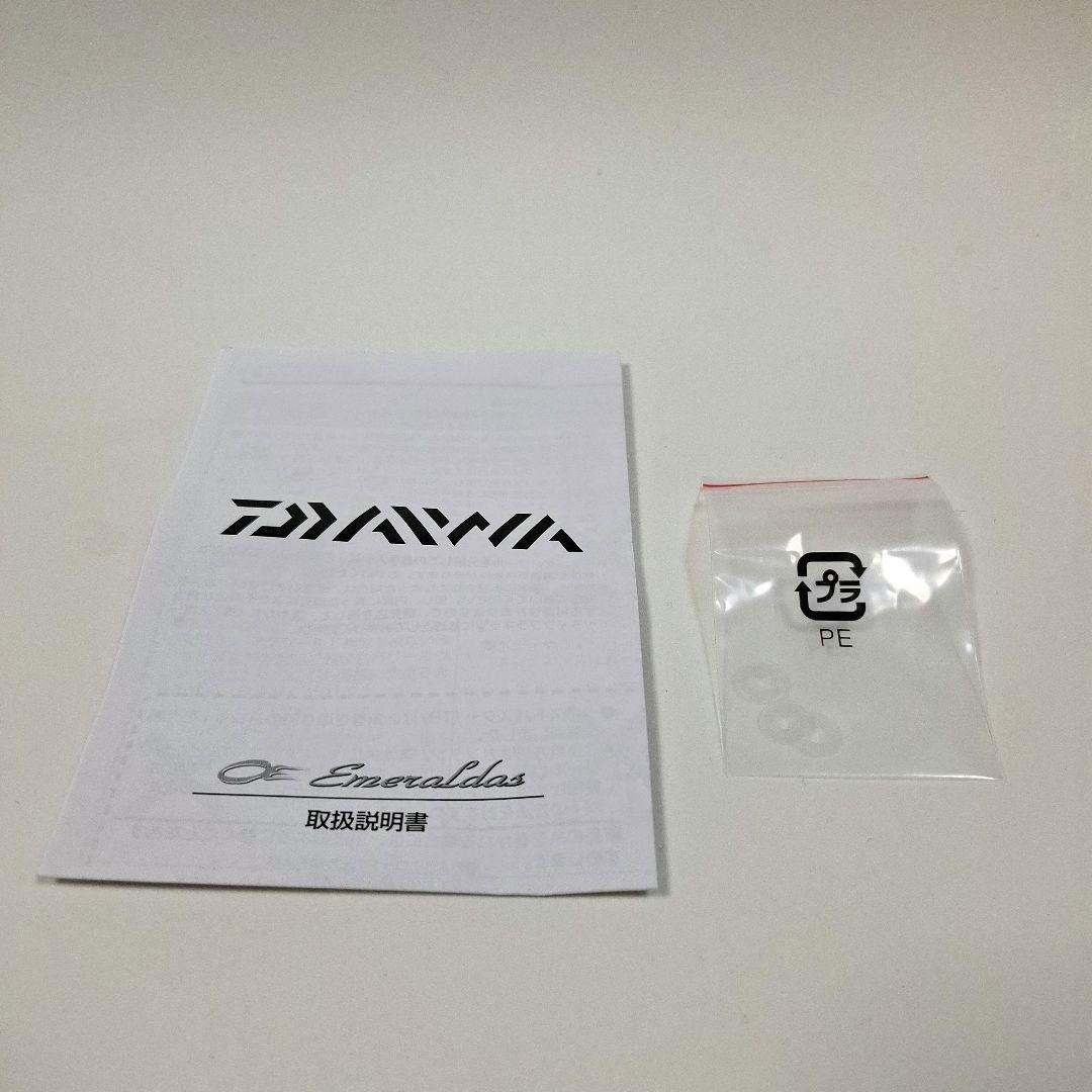 【とっちゃん】ダイワ 19エメラルダス LT2500S-H-DH