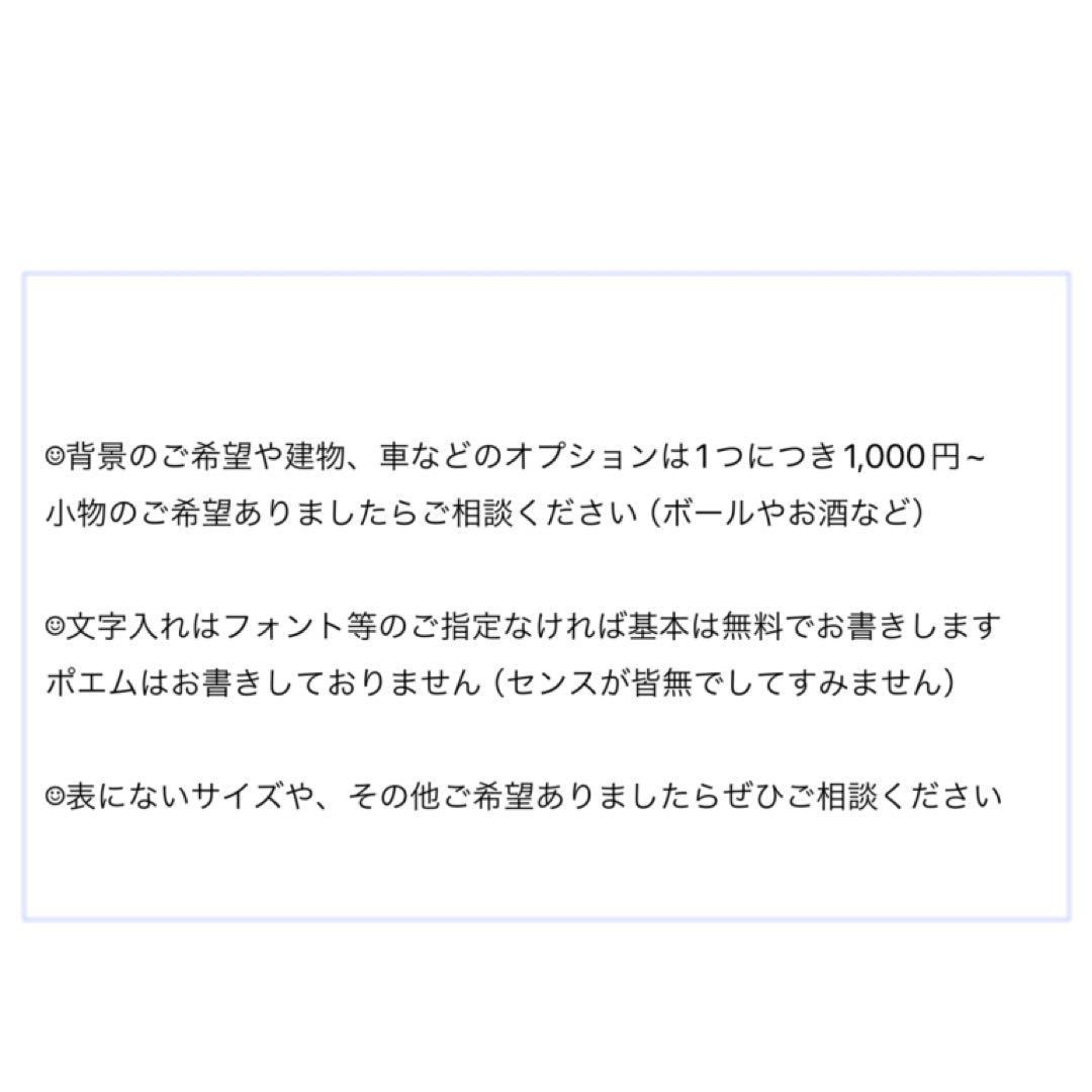 こちらはjasucoさま専用出品になります☺︎