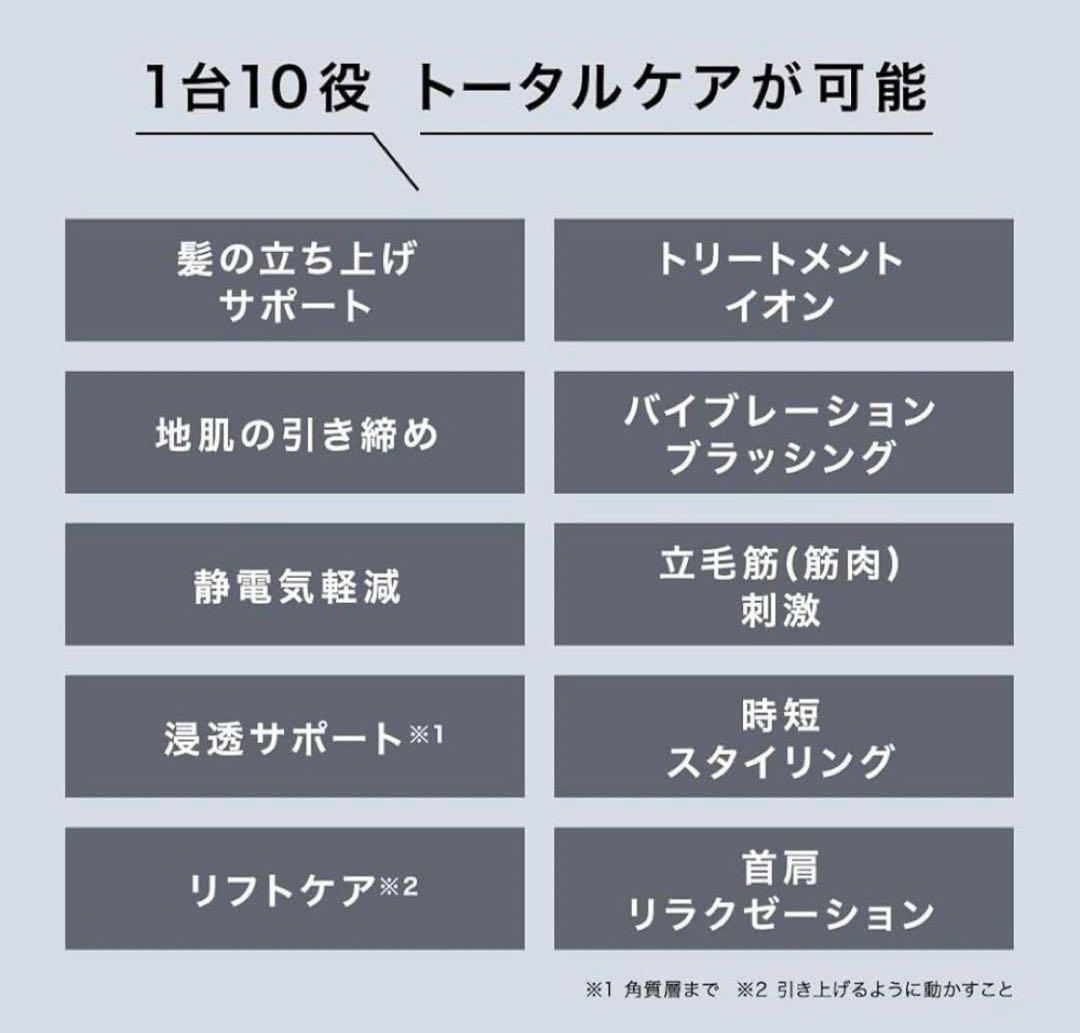 スカルプD ネクストプラス スタイルエレブラシ 電気ブラシ イオンケア