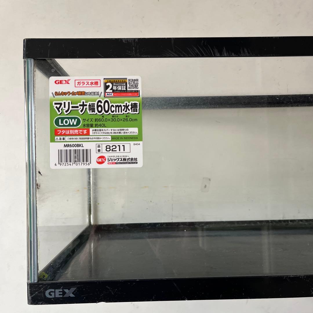 値下げしました　爬虫類飼育セット