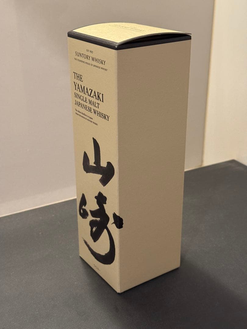 《新品未開封》山崎 シングルモルトウイスキー
