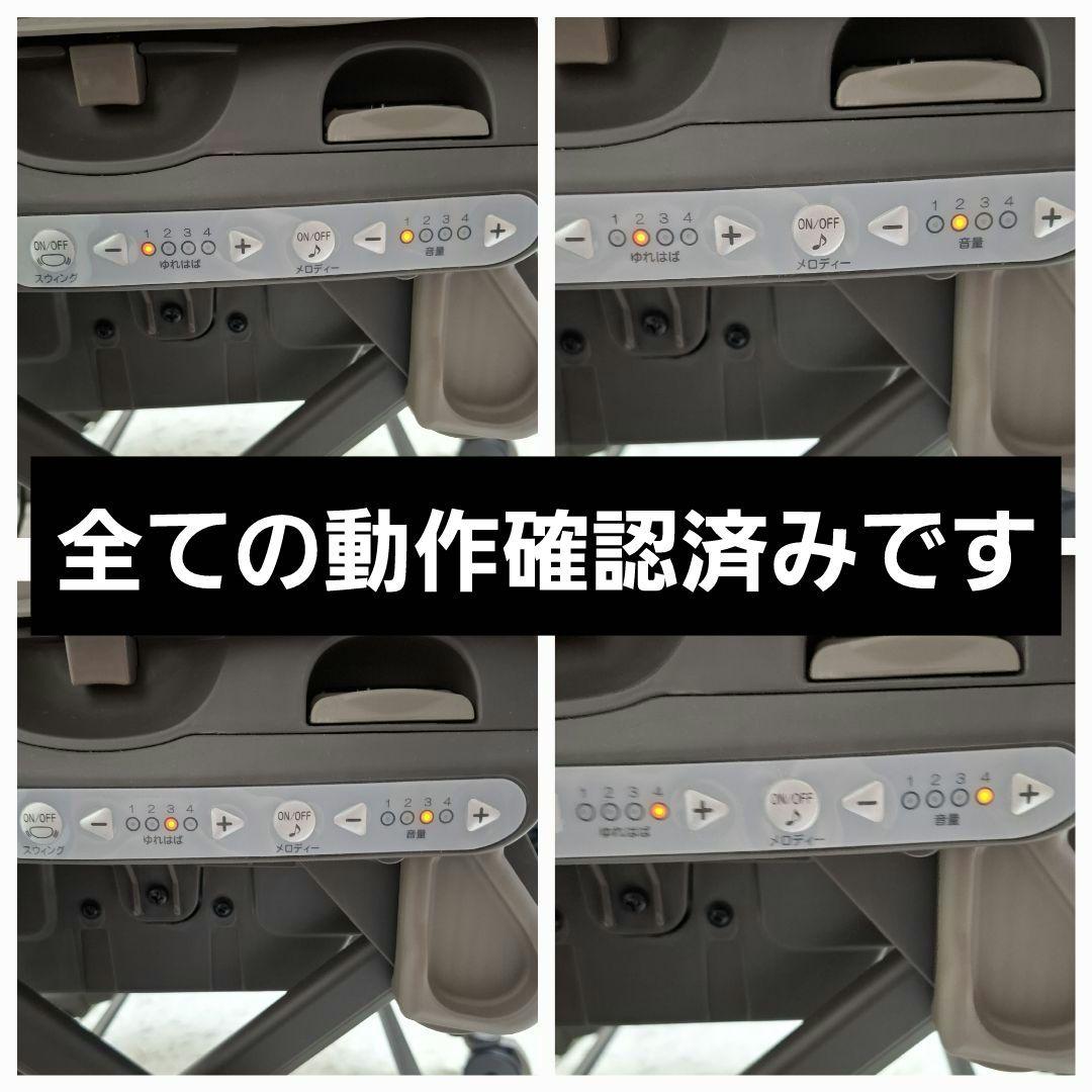 【極美品】combi ネムリラ bedi long 電動ハイローチェア