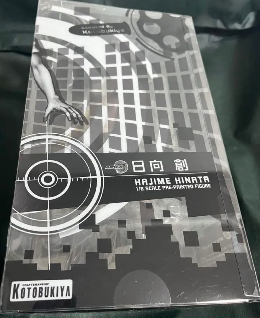 【新品・未開封】ダンガンロンパ 日向創・狛枝凪斗 1/8スケールフィギュアセット