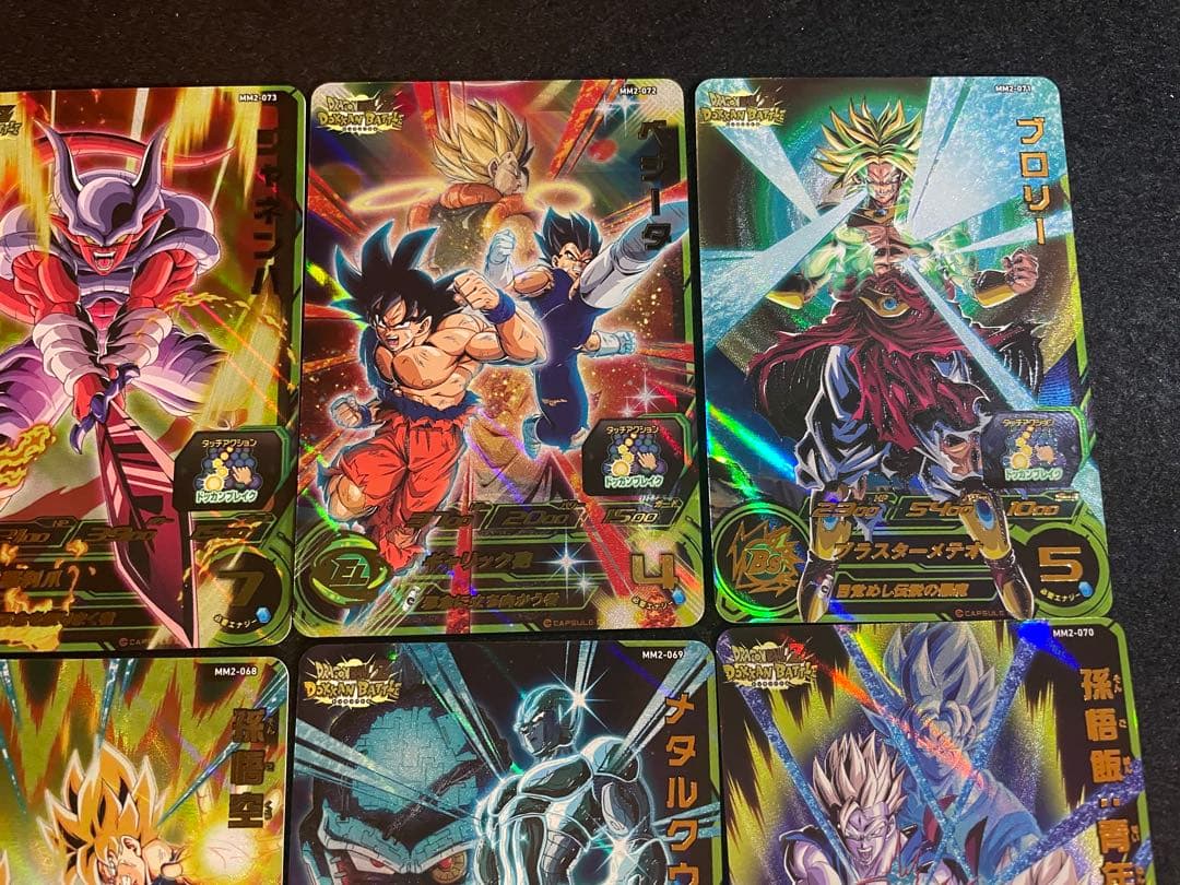 ヤ*マ様 美品　ドラゴンボールヒーローズ　MM2　UR DOKKAN コンプセッ