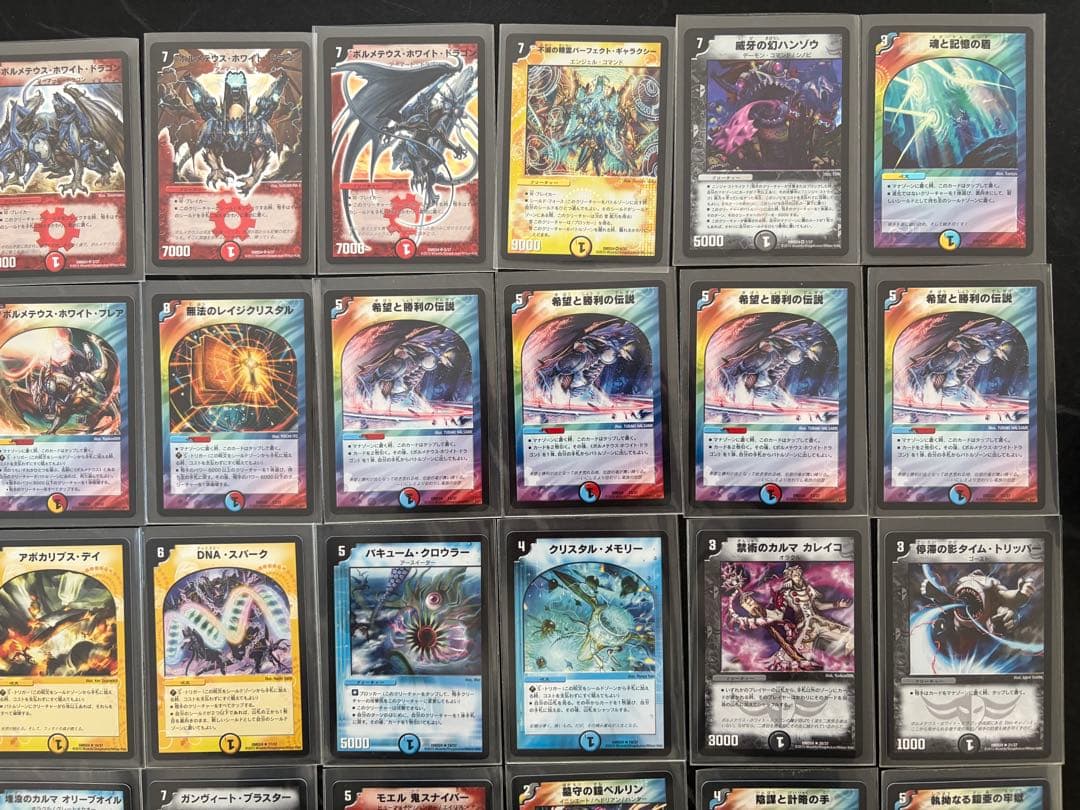 【絶版】DMD-24 マスターズ・クロニクル・デッキ ボルメテウスリターンズ