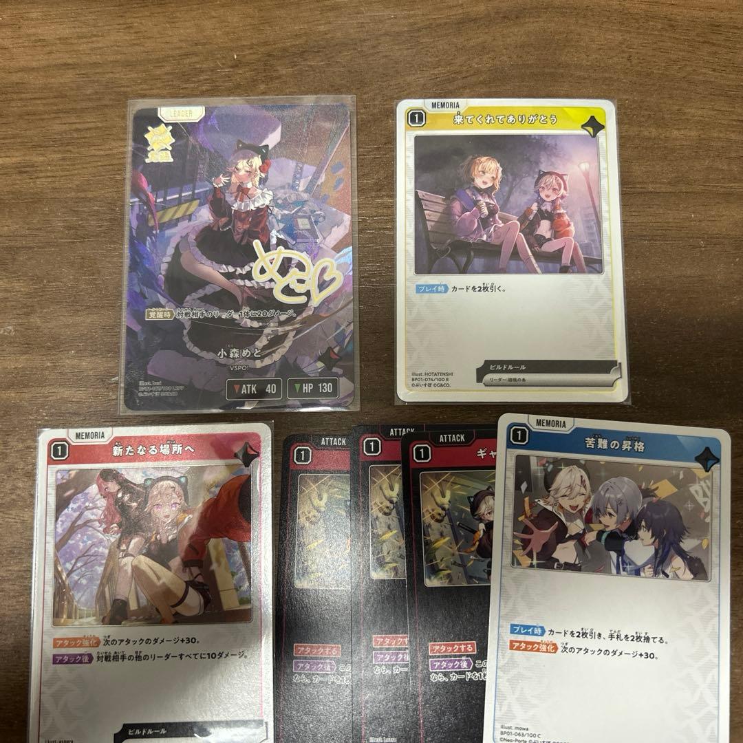 クロススターズ　xrossstars ぶいすぽ　LRPP 小森めと　サイン