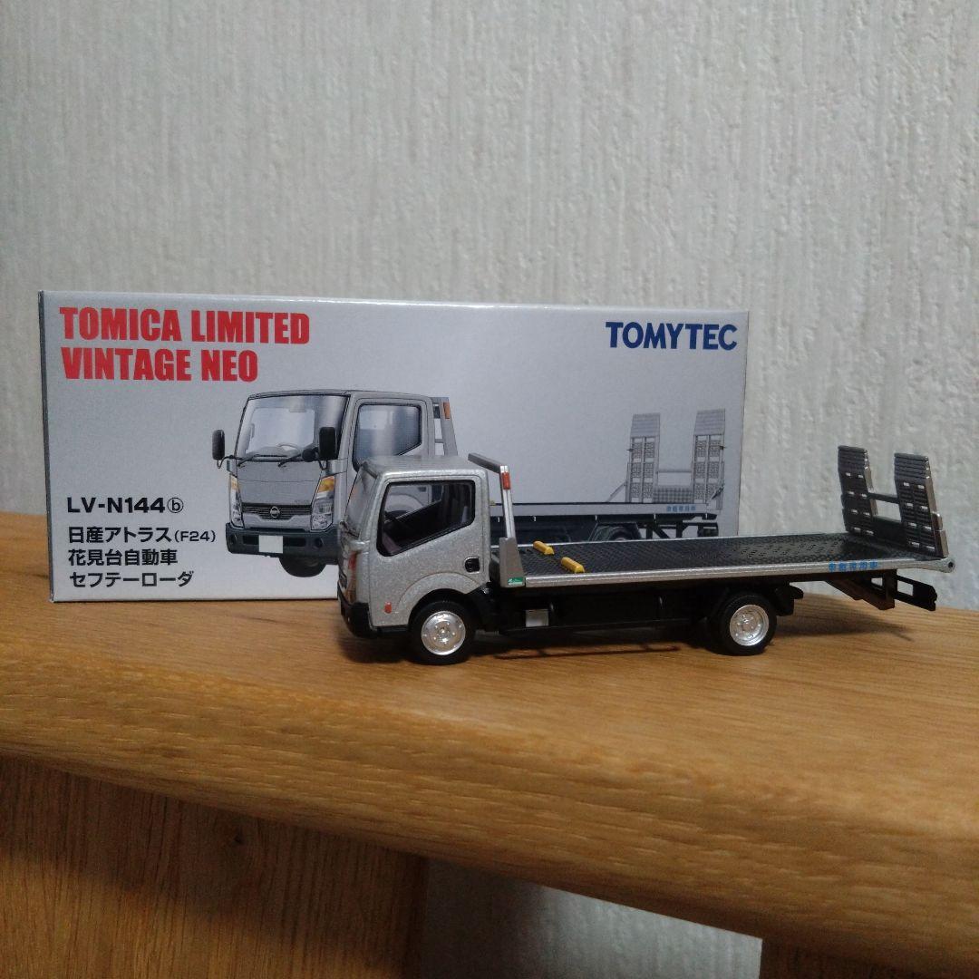 トミカ リミテッド ヴィンテージ ネオ 日産アトラス 花見台自動車セフテーローダ