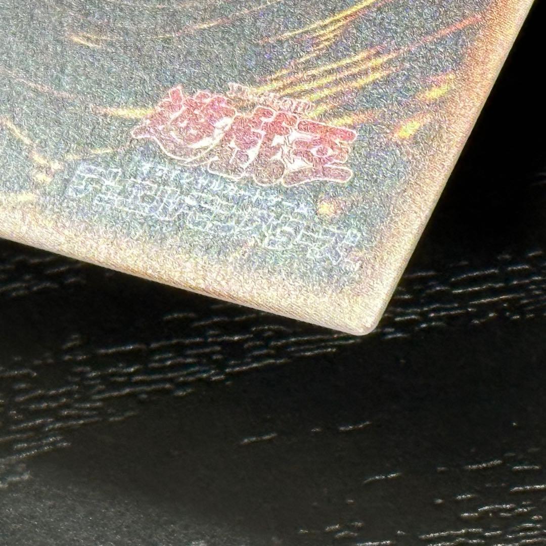 遊戯王 赫の聖女カルテシア プリズマ 日版