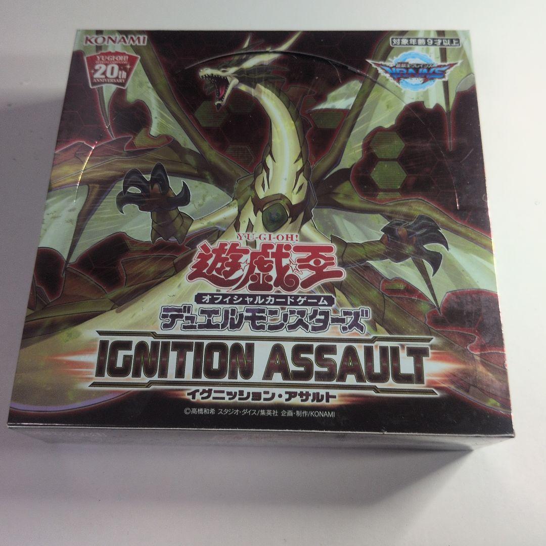 遊戯王IGNITION ASSAULT　イグニッションアサルト　未開封BOX②
