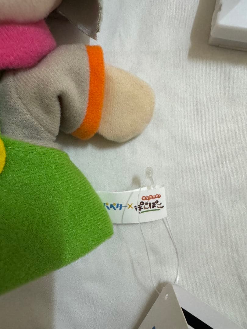 ぽんぽこ　パペター　ぬいぐるみ