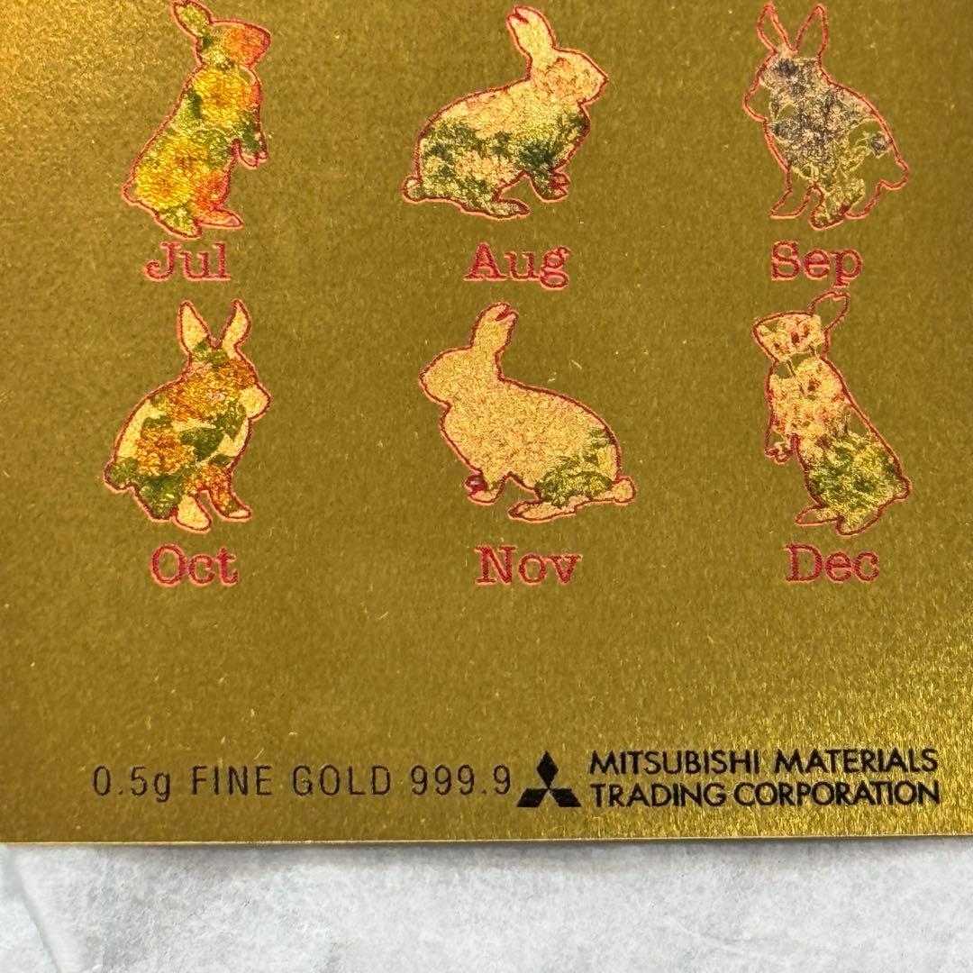 ゴールドカレンダー　2023年 卯年　花ごよみ