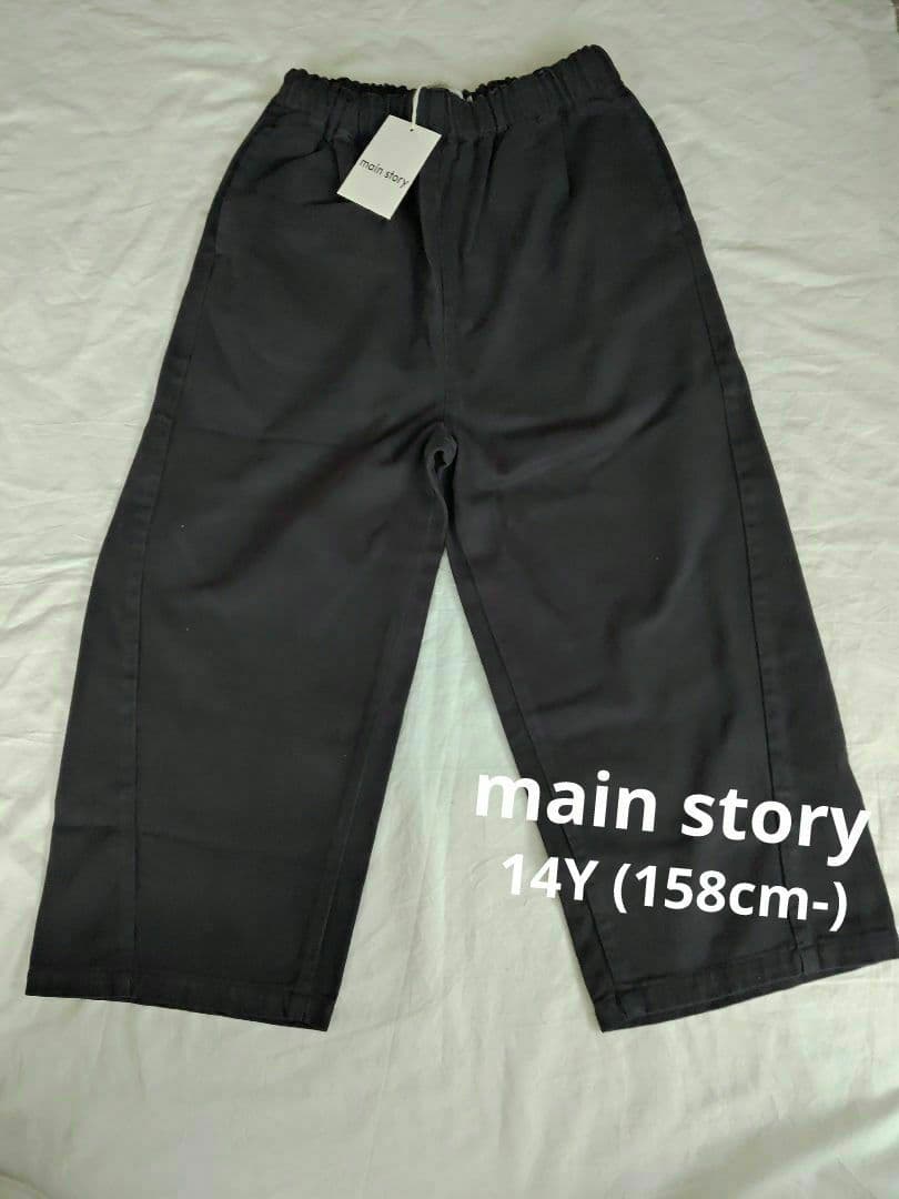 【14Y】main story　メインストーリー　クロップドパンツ　AW23