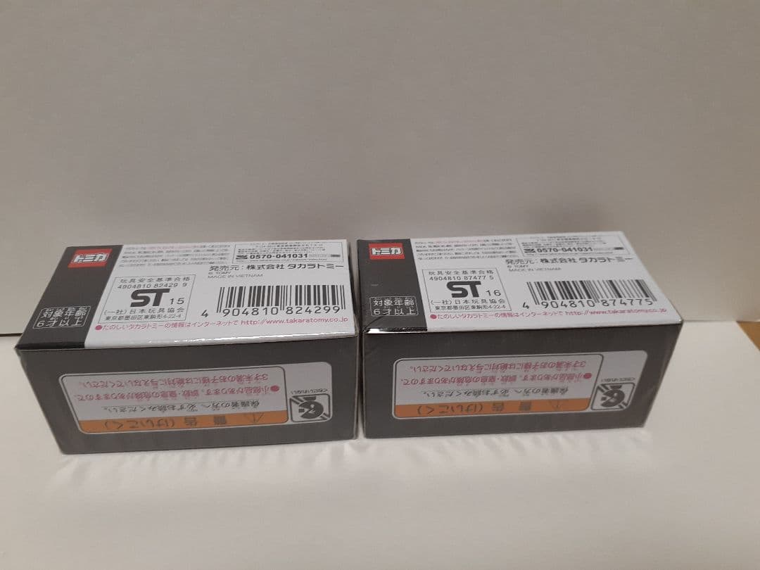 トミカプレミアム　マツダ　RX-7 FD3S RE雨宮