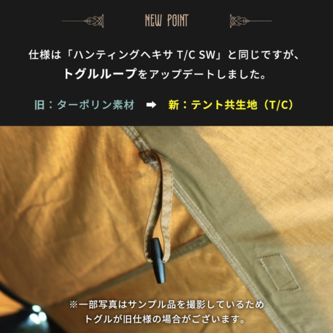 DUCKNOT ダックノット ハンティングヘキサ T/C SW SOLO ⑬