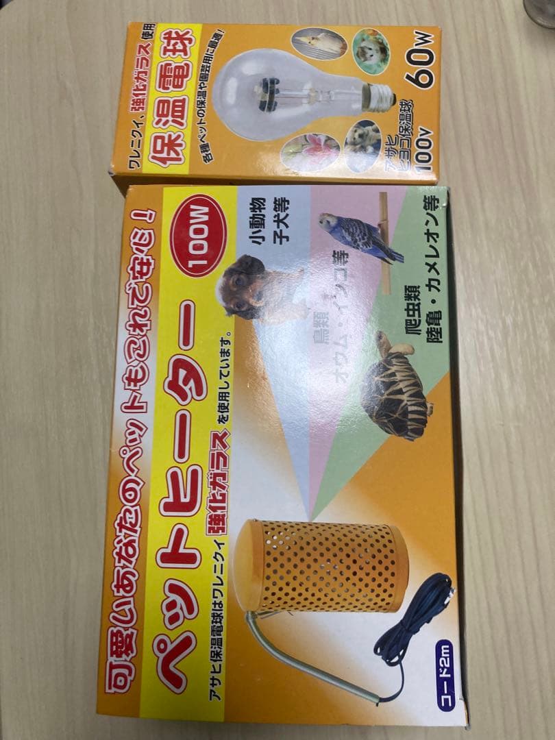 ペットヒーター　100w